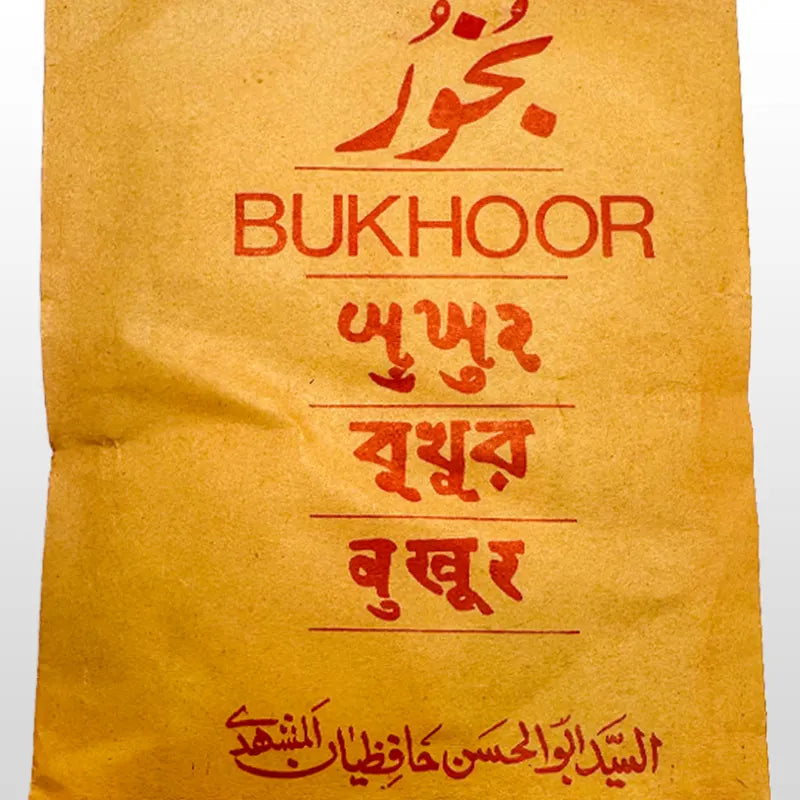 Yellow Bakhoor | Remove Nazar e Bad Pack 5pcs