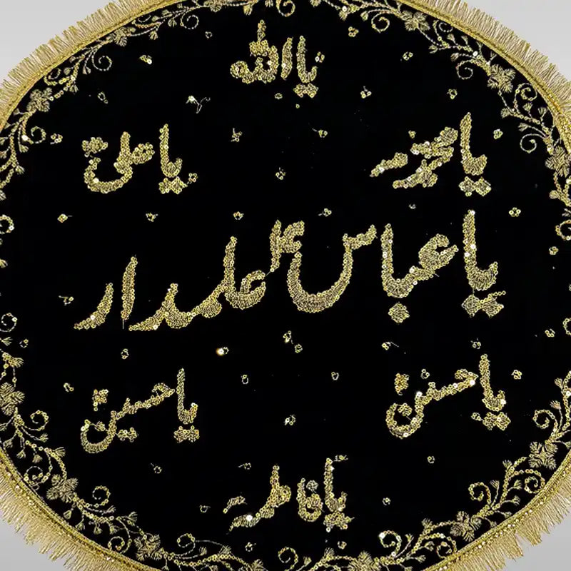 Niyaz Cover Green | Black | Red Hazrat Abbas (as) Khanposh