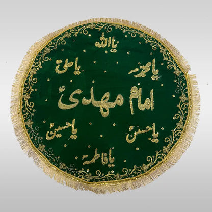 Green Gold Niyaz tray Cover Imam Mehdi (as) Khanposh