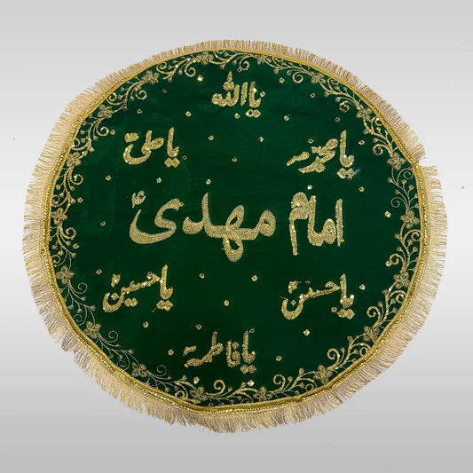 Green Gold Niyaz tray Cover Imam Mehdi (as) Khanposh