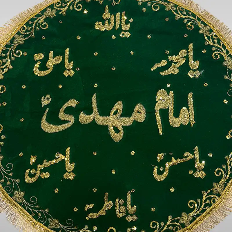 Green Gold Niyaz tray Cover Imam Mehdi (as) Khanposh