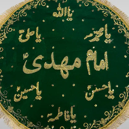 Green Gold Niyaz tray Cover Imam Mehdi (as) Khanposh