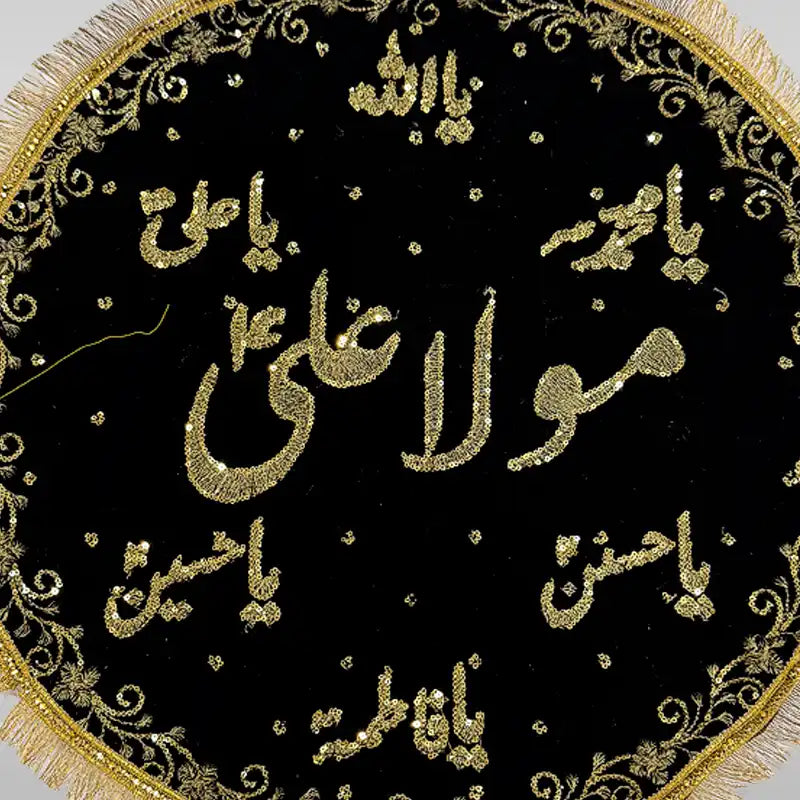 Niyaz Tray Cover Mola Ali (as) Khanposh