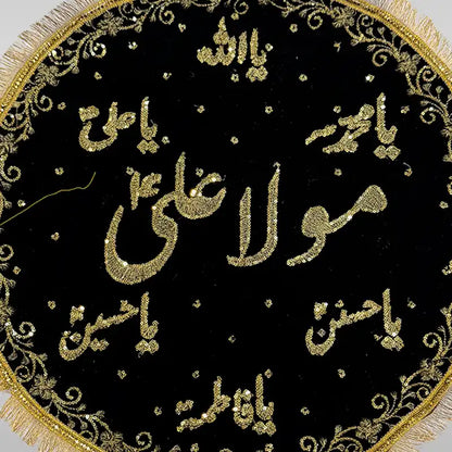 Niyaz Tray Cover Mola Ali (as) Khanposh