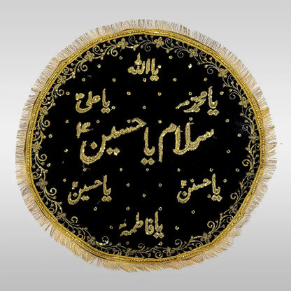 Niyaz Cover Black Salaam Ya Hussain (as) Khanposh