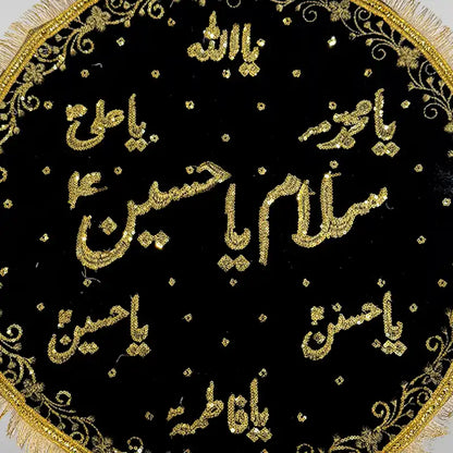 Niyaz Cover Black Salaam Ya Hussain (as) Khanposh