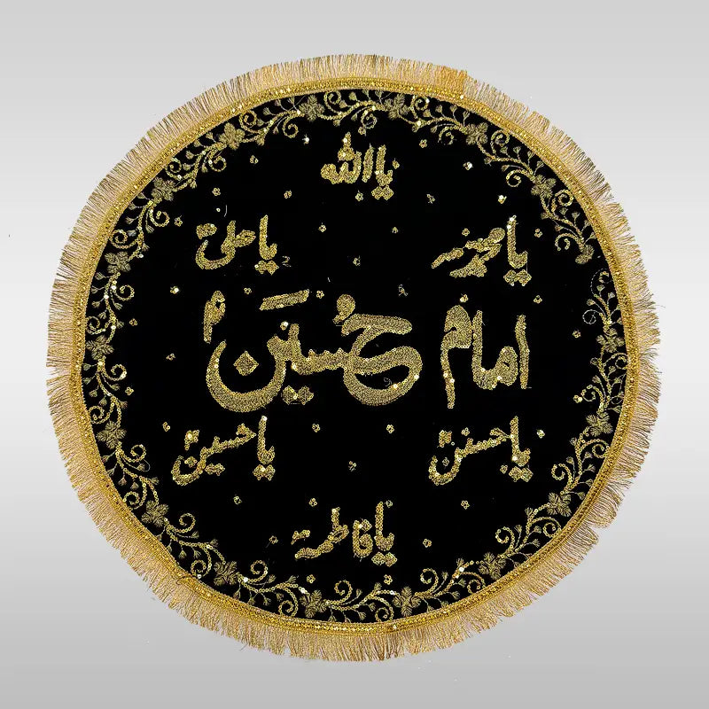 Niyaz Cover Imam Hussain (as) Khanposh Red | Green | Black