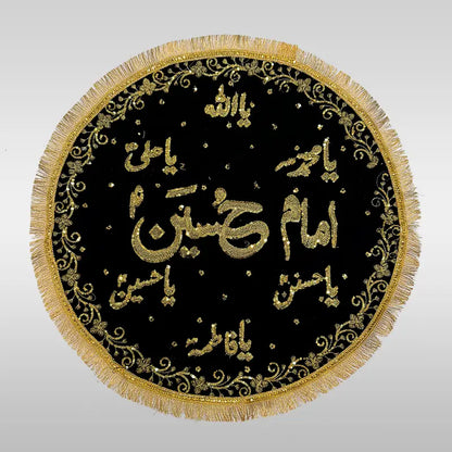 Niyaz Cover Imam Hussain (as) Khanposh Red | Green | Black