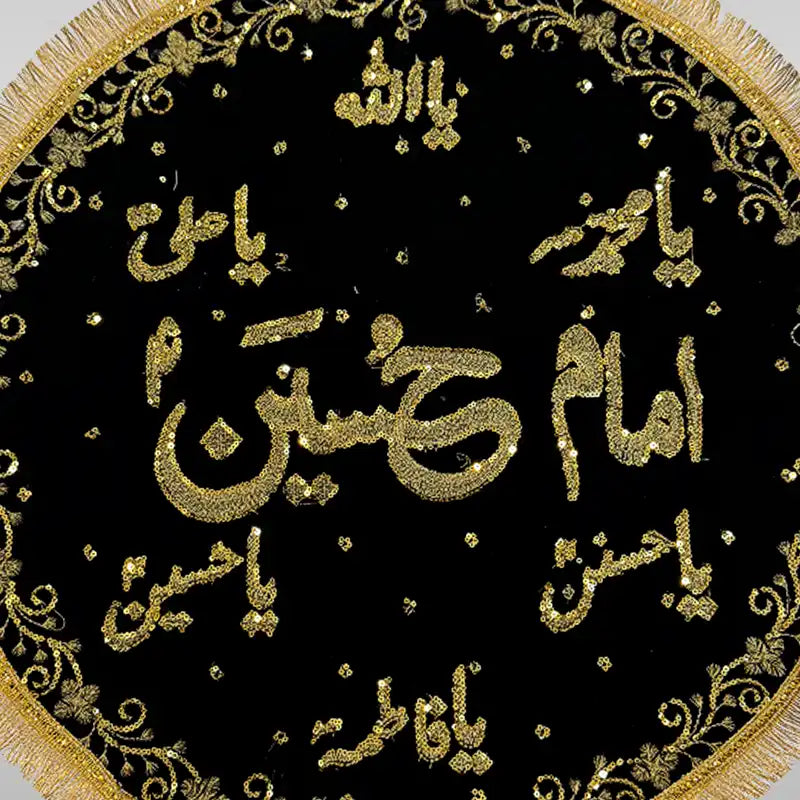 Niyaz Cover Imam Hussain (as) Khanposh Red | Green | Black