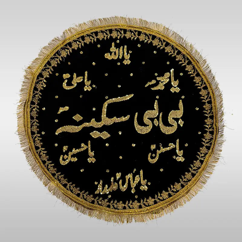 Niyaz Cover Khanposh Bibi Sakina (sa) Golden Embroidery