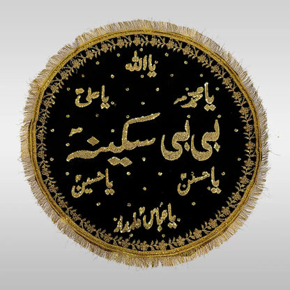 Niyaz Cover Khanposh Bibi Sakina (sa) Golden Embroidery