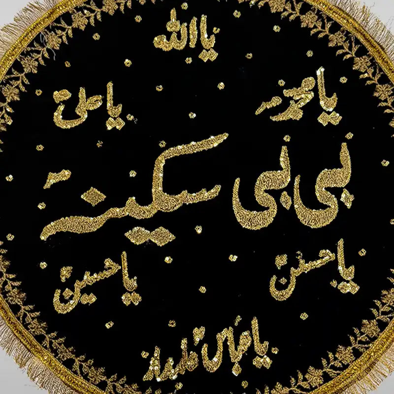 Niyaz Cover Khanposh Bibi Sakina (sa) Golden Embroidery