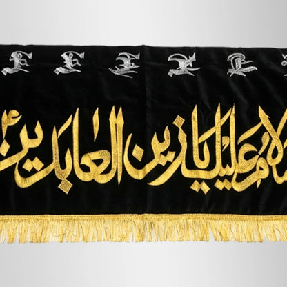 4th Imam Tabut Chaddar Ya Zain ul Abedeen (as) in Black and Golden Work