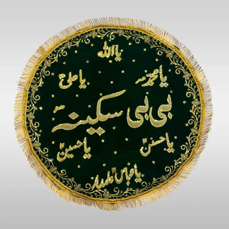 Niyaz Cover Khanposh Bibi Sakina (sa) Golden Embroidery