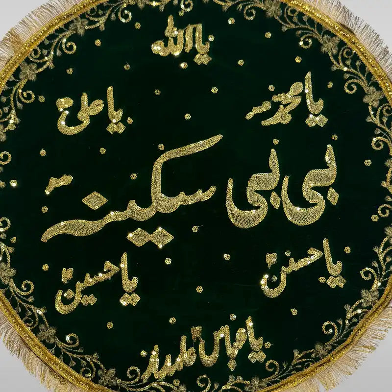 Niyaz Cover Khanposh Bibi Sakina (sa) Golden Embroidery