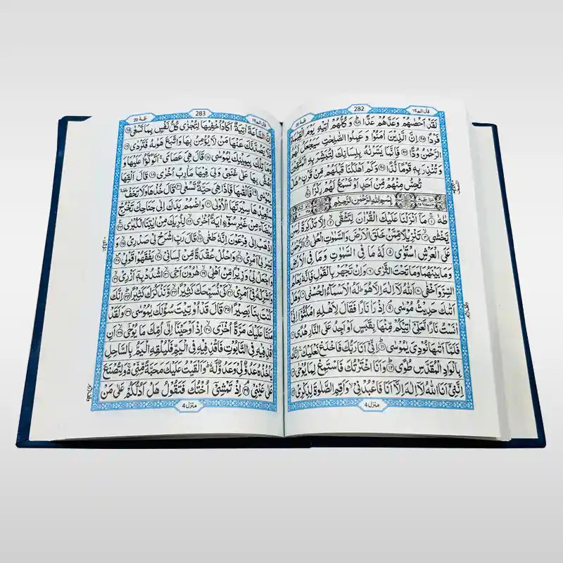 Quran Pak Without Translation 16 Lines