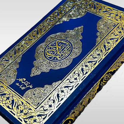 Quran Pak Without Translation 16 Lines
