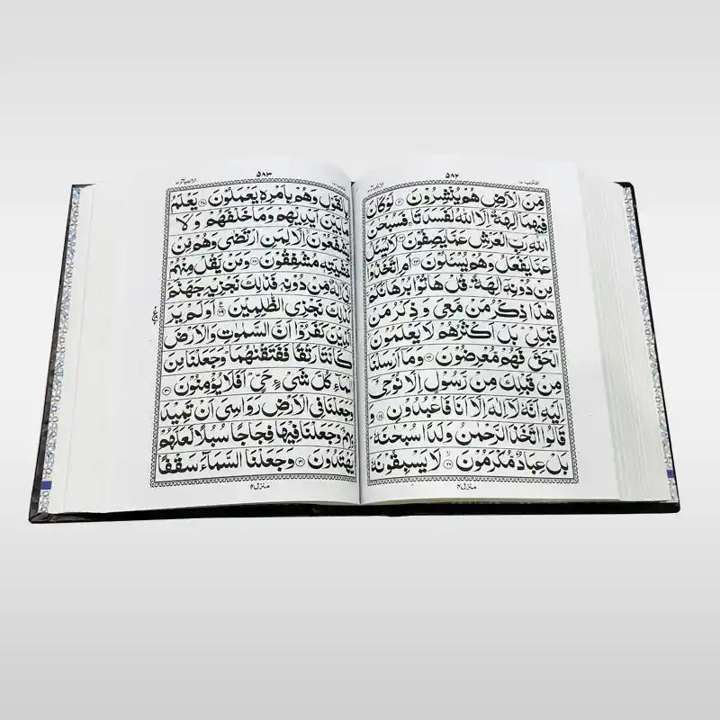 Quran Pak Without Translation 12 Lines Normal Paper