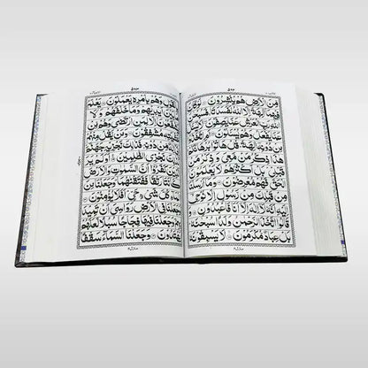 Quran Pak Without Translation 12 Lines Normal Paper