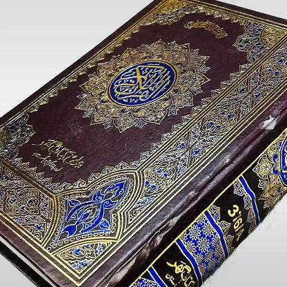 Quran Pak Without Translation 12 Lines Normal Paper