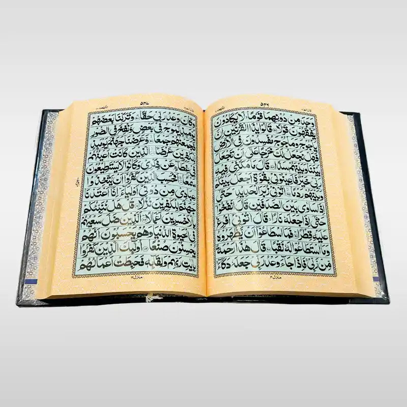 Quran Pak Art Paper Large Fonts 12 Lines