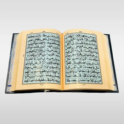 Quran Pak Art Paper Large Fonts 12 Lines