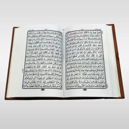 Quran Pak Medium Size without Translation Hafizi 16 Lines