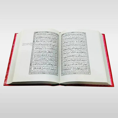 Quran Shareef Urdu Translation Molana Farman Ali White Paper