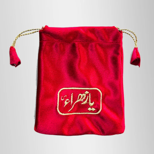 Ya Fatima Zehra (sa) Red Velvet Pouch Gift Bags Pack of 5pcs