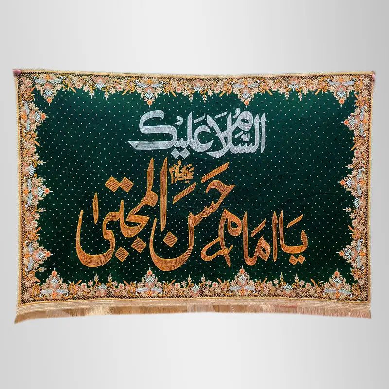 Imam Hassan (as) Green Banner Velvet Milad Banner