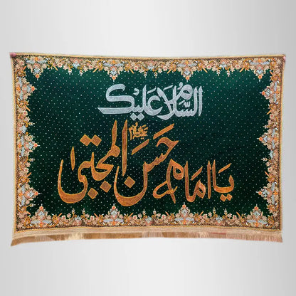 Imam Hassan (as) Green Banner Velvet Milad Banner