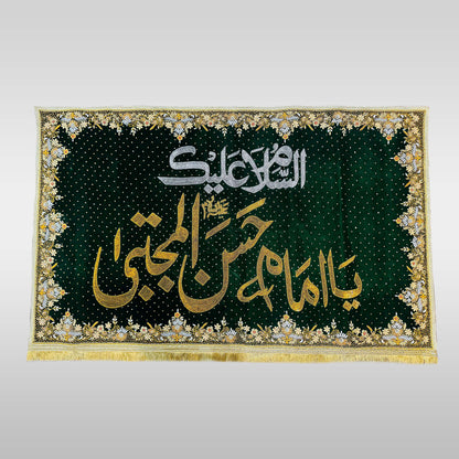 Imam Hassan (as) Green Banner Velvet Milad Banner