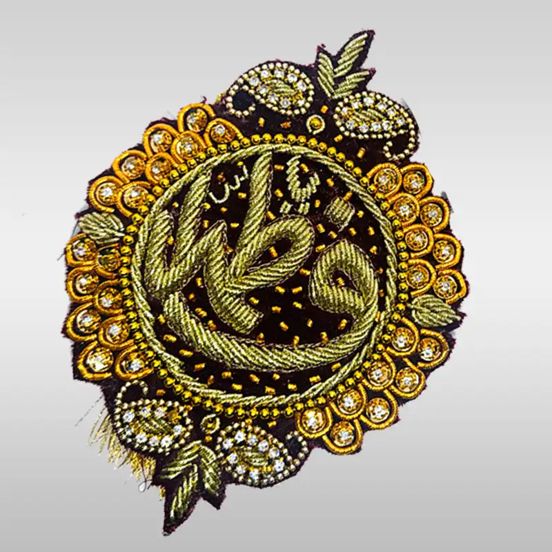 Ya Ali (as) & Ya Fatimah (sa) Wedding Imamzamin Maroon and Gold Work
