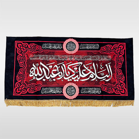 Digital Print Banner Imam Hussain (as)