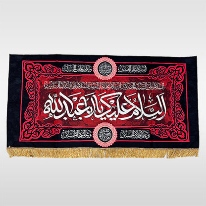 Digital Print Banner Imam Hussain (as)