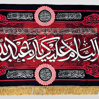 Digital Print Banner Imam Hussain (as)