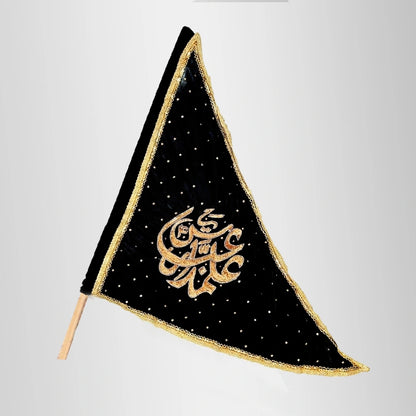 Flag Ya Abbas Alamdar (as) Golden Sequence Work