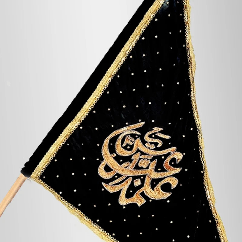 Flag Ya Abbas Alamdar (as) Golden Sequence Work