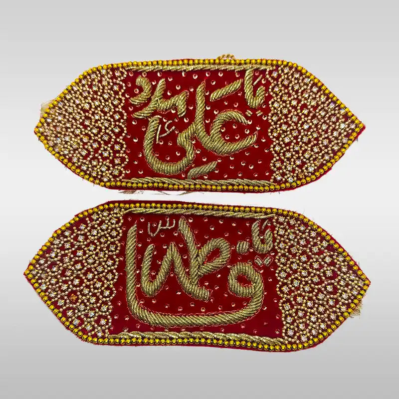 Red and Gold Imamzamin Ya Ali (as) and Ya Fatimah (sa) Kora Work