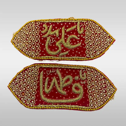 Red and Gold Imamzamin Ya Ali (as) and Ya Fatimah (sa) Kora Work