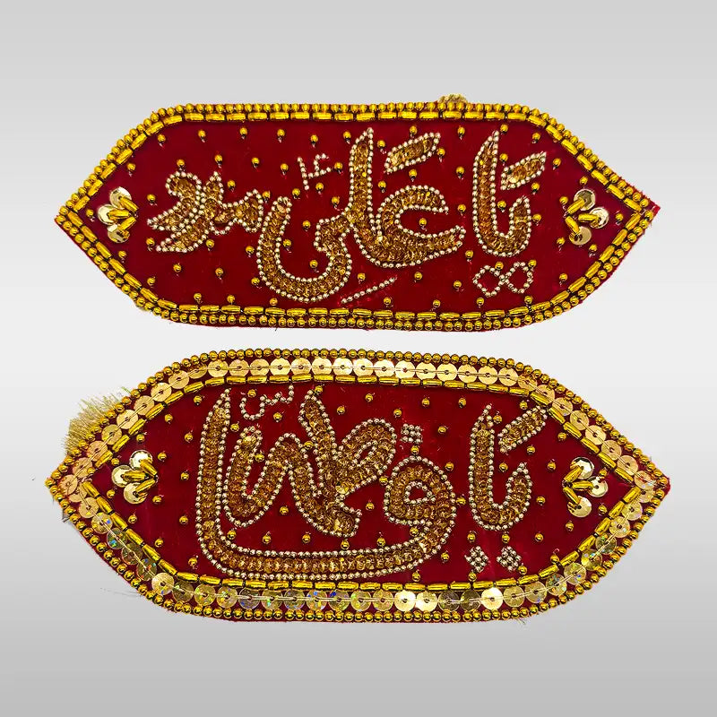 Sequence Work Red Imamzamin Ya Ali (as) Madad Ya Fatima (sa)