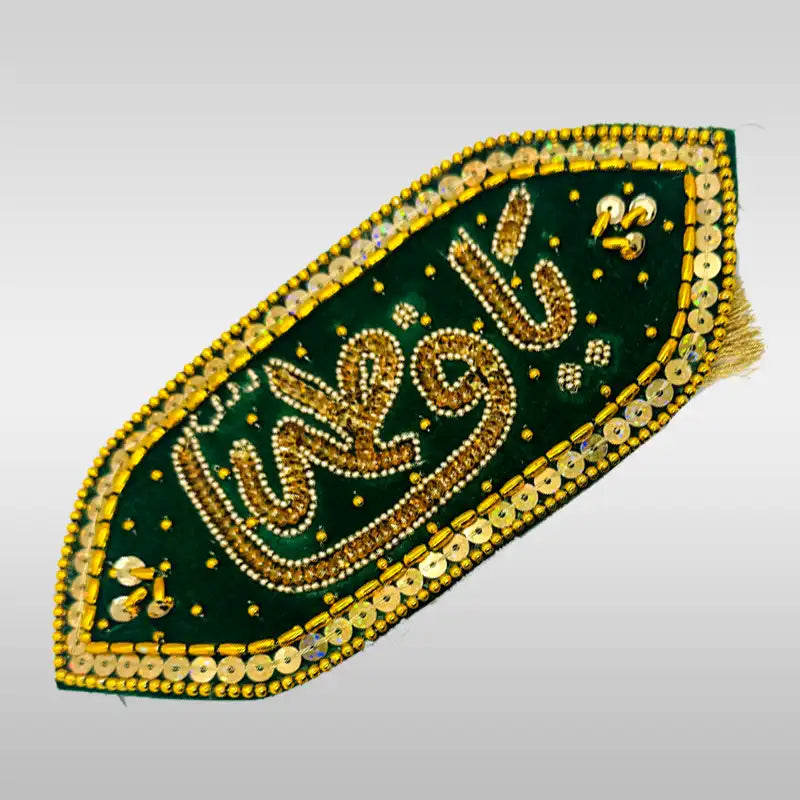 Sequence Work Green Imamzamin Ya Ali (as) Madad Ya Fatima (sa)