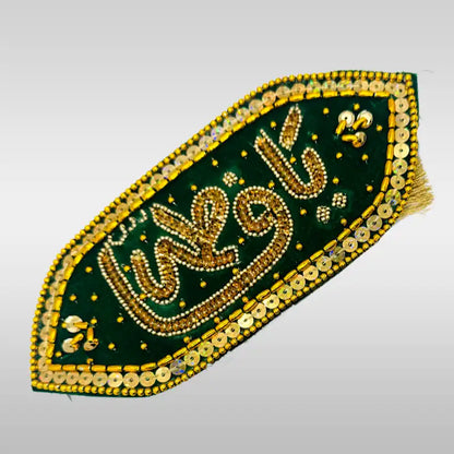 Sequence Work Green Imamzamin Ya Ali (as) Madad Ya Fatima (sa)