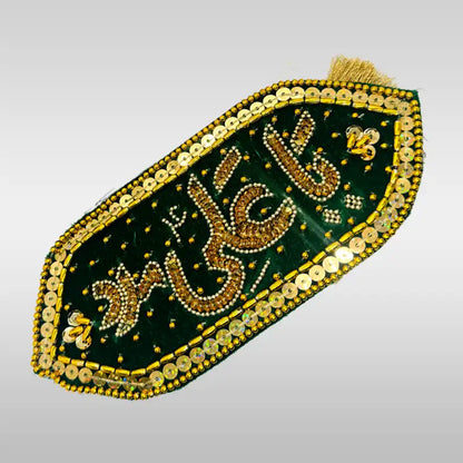 Sequence Work Green Imamzamin Ya Ali (as) Madad Ya Fatima (sa)