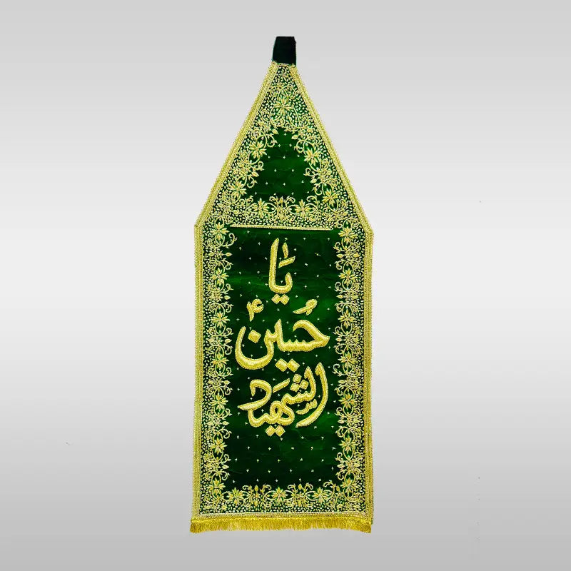 Ya Hussain (as) Green Alam Cloth Dapka Work