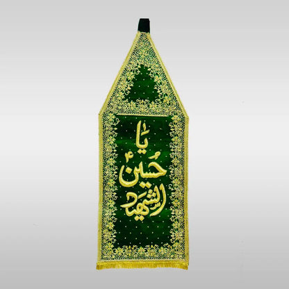 Ya Hussain (as) Green Alam Cloth Dapka Work