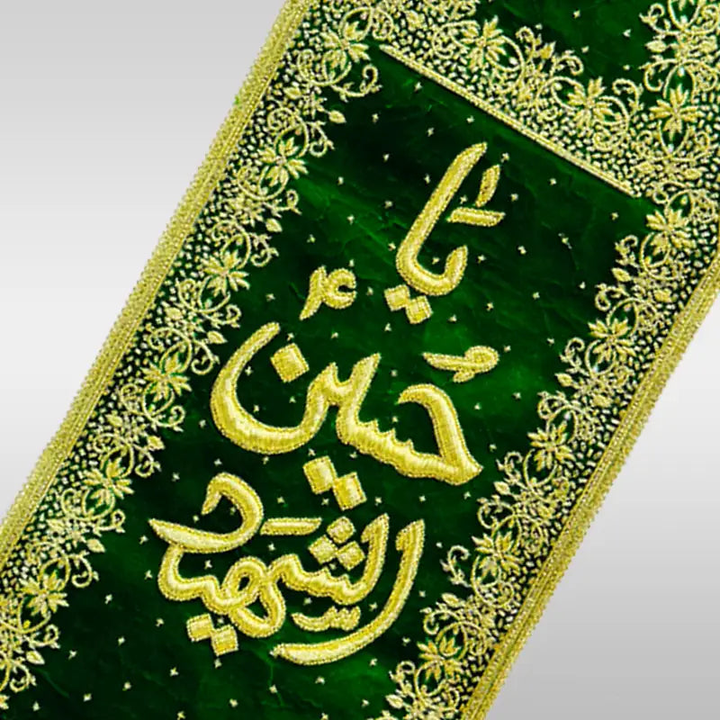 Ya Hussain (as) Green Alam Cloth Dapka Work