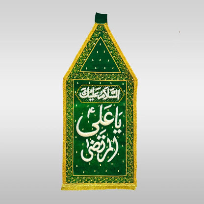 Mola Ali (as) Green Alam Cloth Pearls Moti Work
