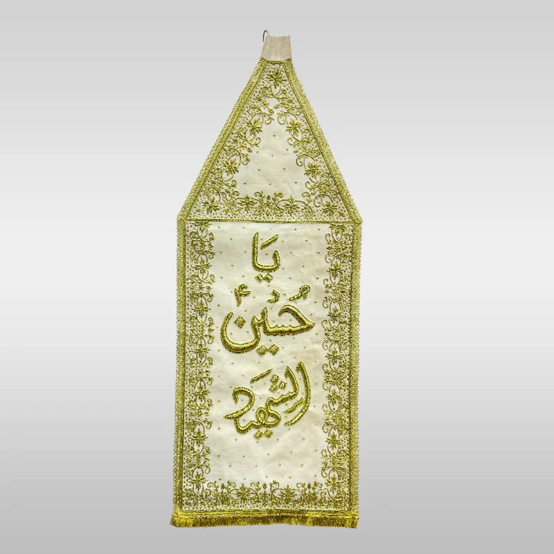Ya Hussain (as) White & Gold Alam Cloth