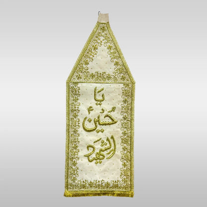 Ya Hussain (as) White & Gold Alam Cloth